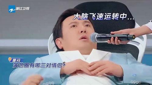 娱乐圈三对情侣爆料文章,揭秘恋爱背后的故事  第1张