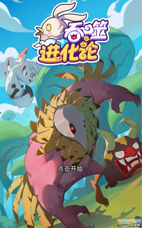 趣玩皮肤爆料最新进展下载,最新进展揭秘，精彩内容抢先看！  第2张