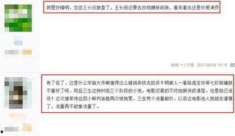 阿里爆料新闻,揭秘电商巨头最新动态与战略布局  第3张