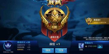 王者s16最新爆料视频,全新英雄登场，游戏玩法大革新！  第2张