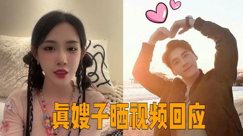 爆料李易峰细节视频,揭秘明星私生活背后的真相  第2张