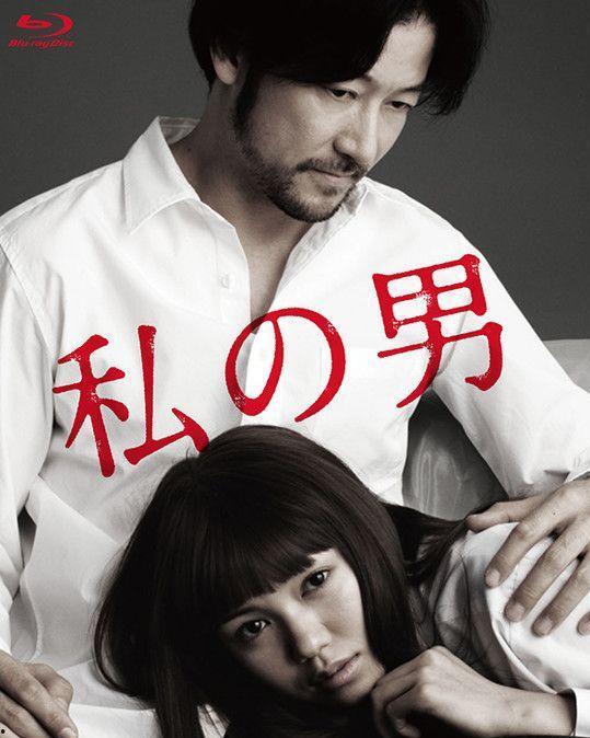 我的男人在线观看,揭秘“我的男人”在线观看背后的故事 第1张 我的男人在线观看,揭秘“我的男人”在线观看背后的故事 第1张